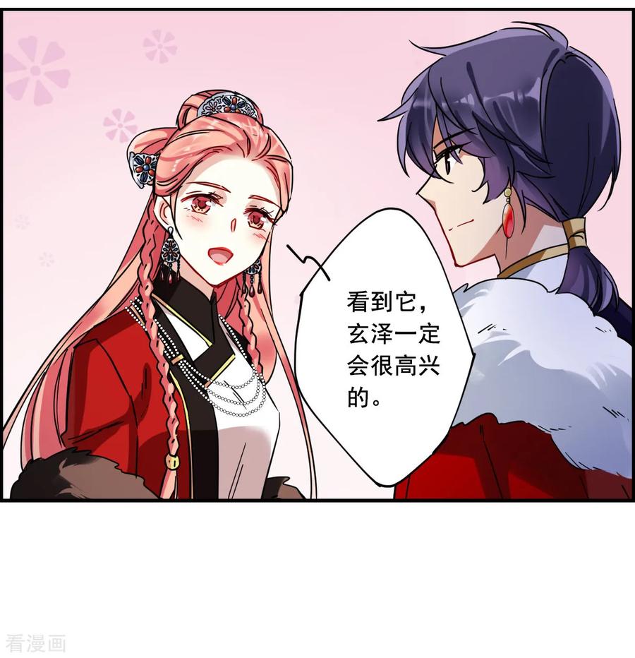 第96话 夜军31