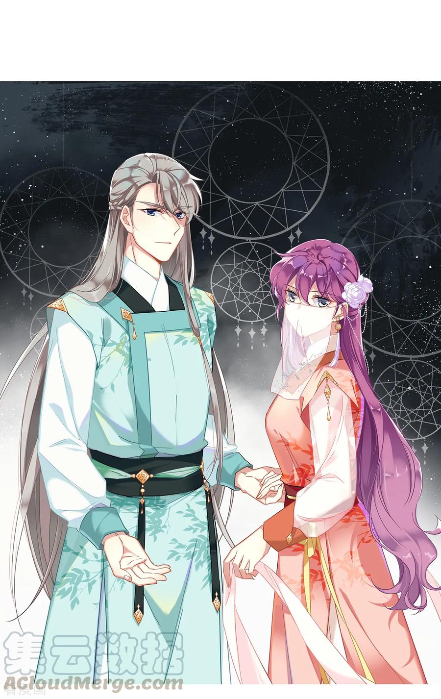 第71话 衷心10