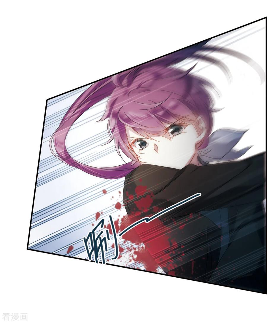 第44话 埋伏32