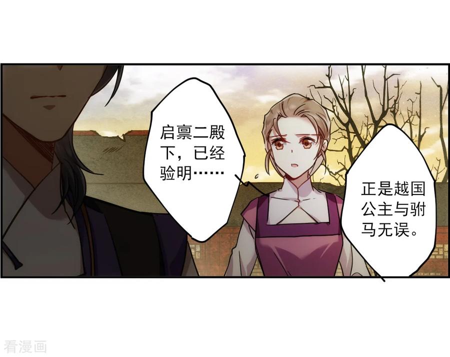 第111话 火灾3
