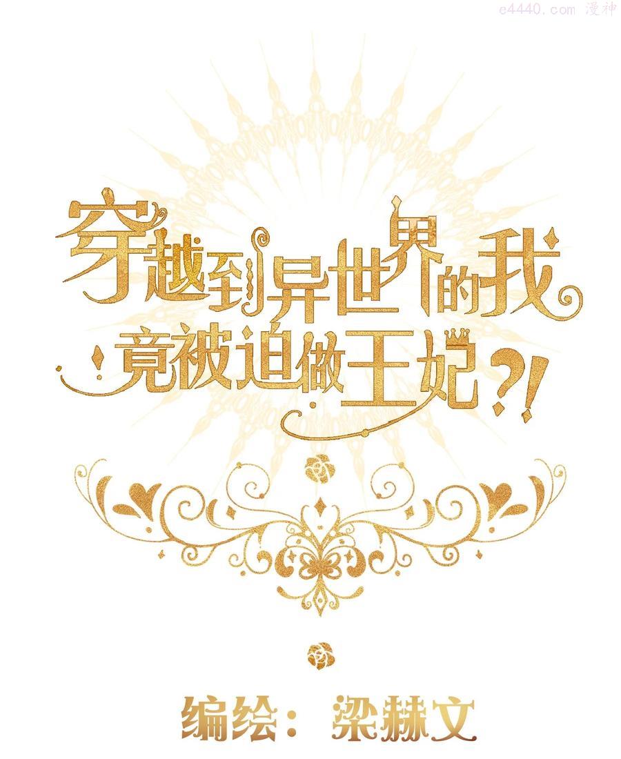 047 你不能碰她的手1