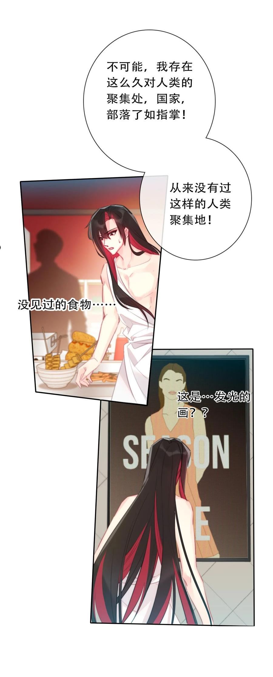 097 和剑灵做交易2