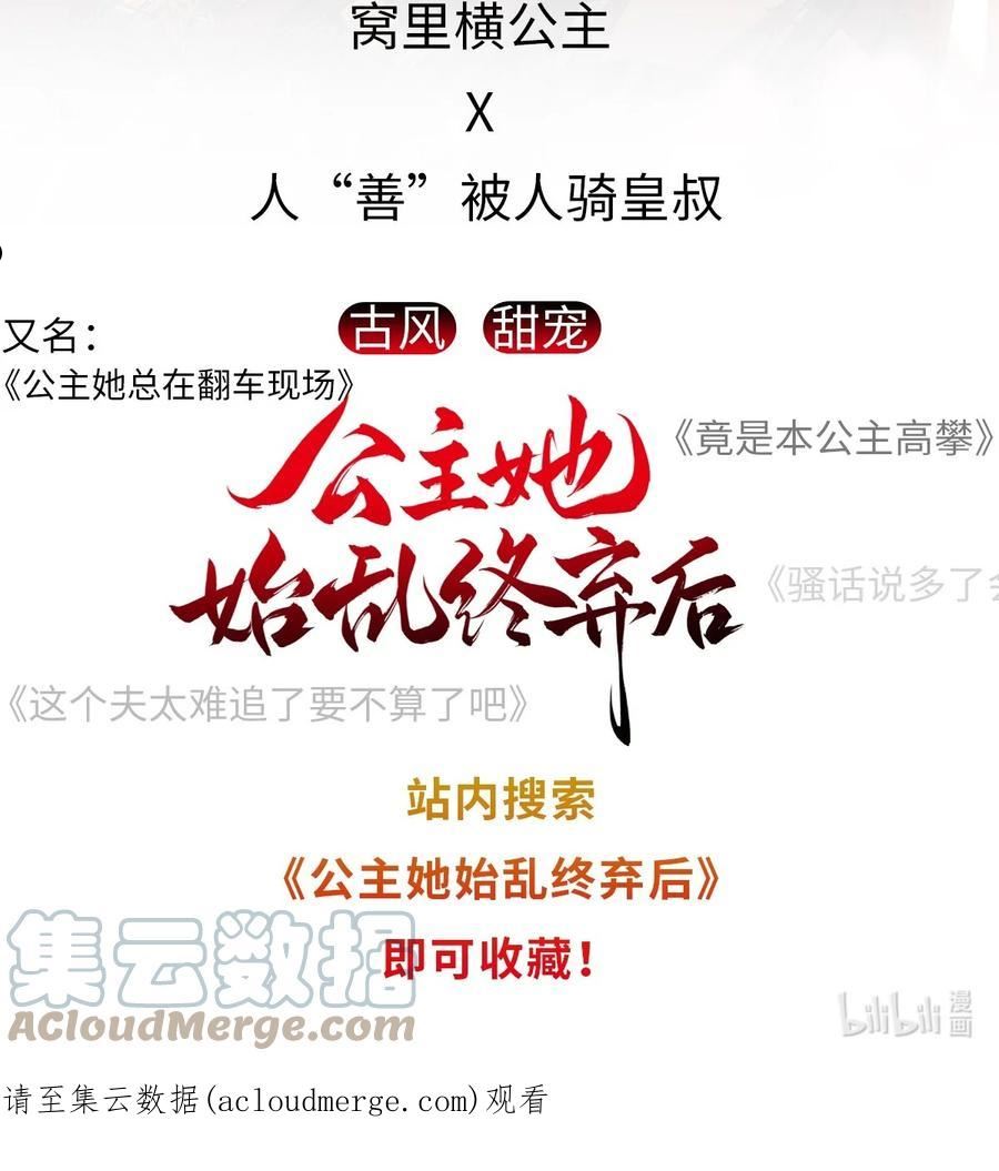 101 源启的过去40