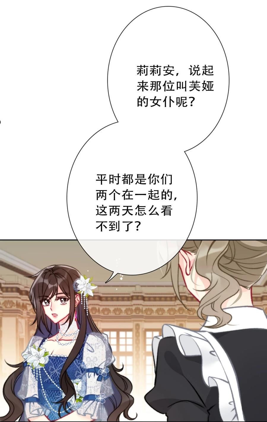 091 坏心眼3