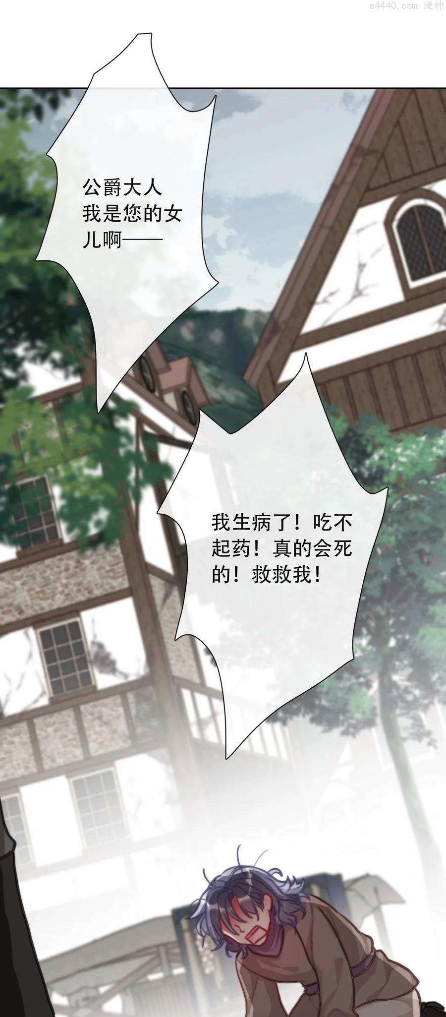064 尊严不能当饭吃2
