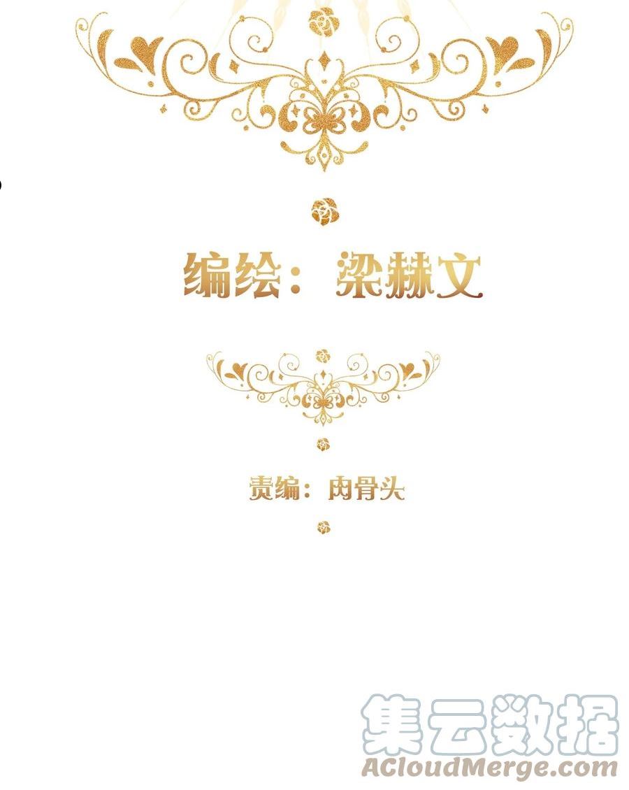 101 源启的过去42