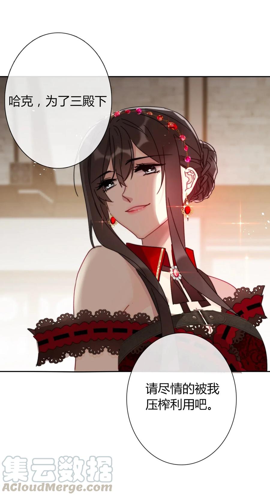 015 凭什么我不能？4