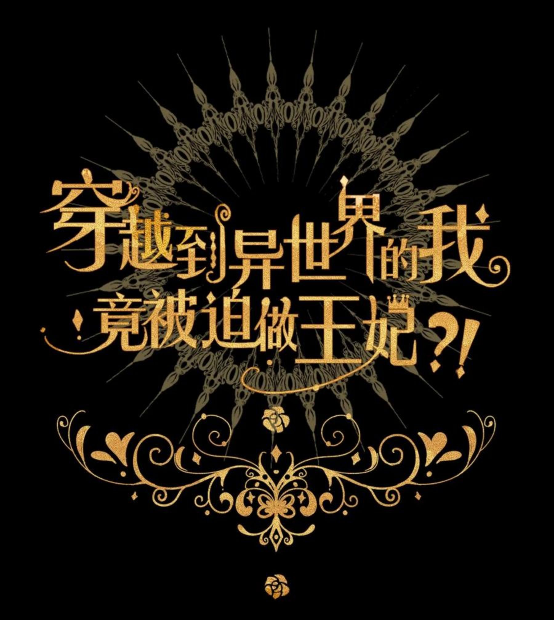 078 难以置信1