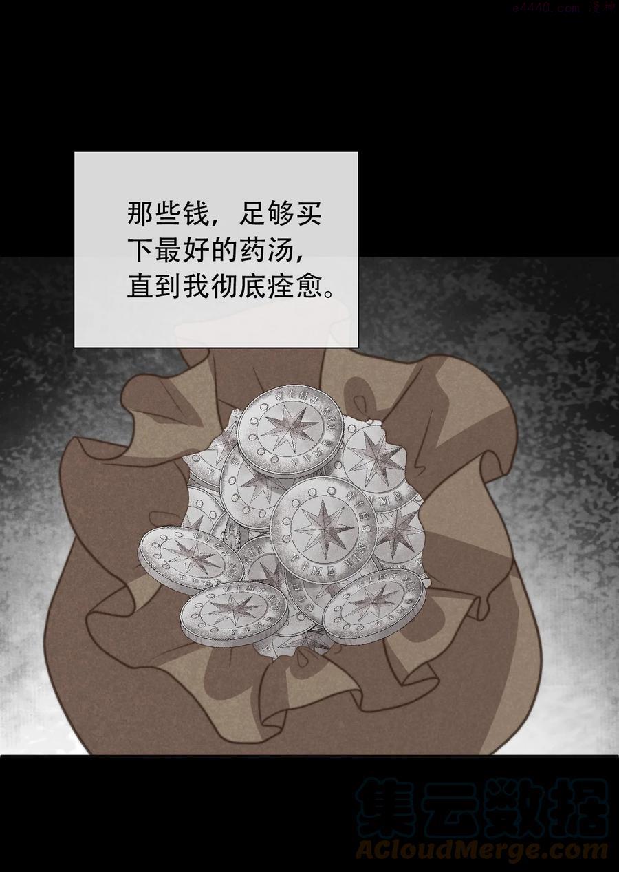 059 不甘3
