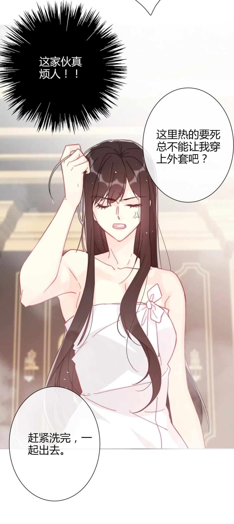 008 我们只是逢场作戏！1