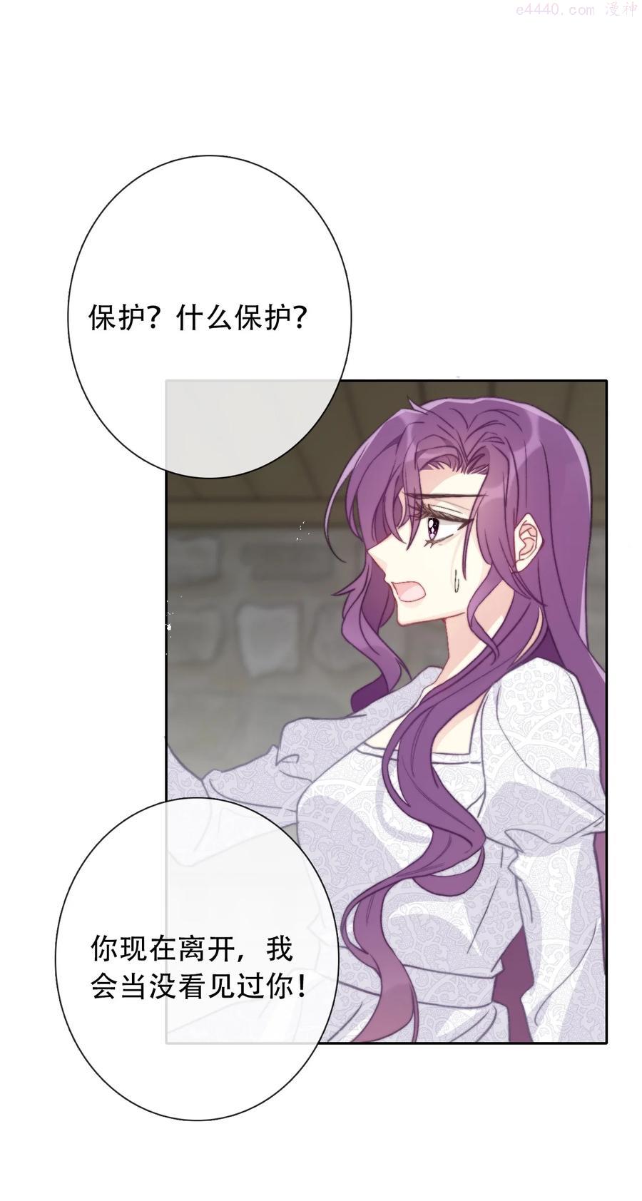047 你不能碰她的手4
