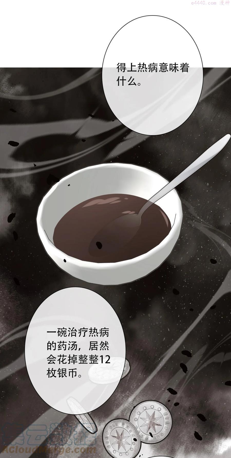 066 你什么都不懂4