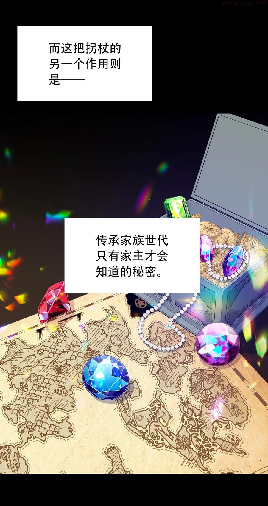 061 父慈子孝1
