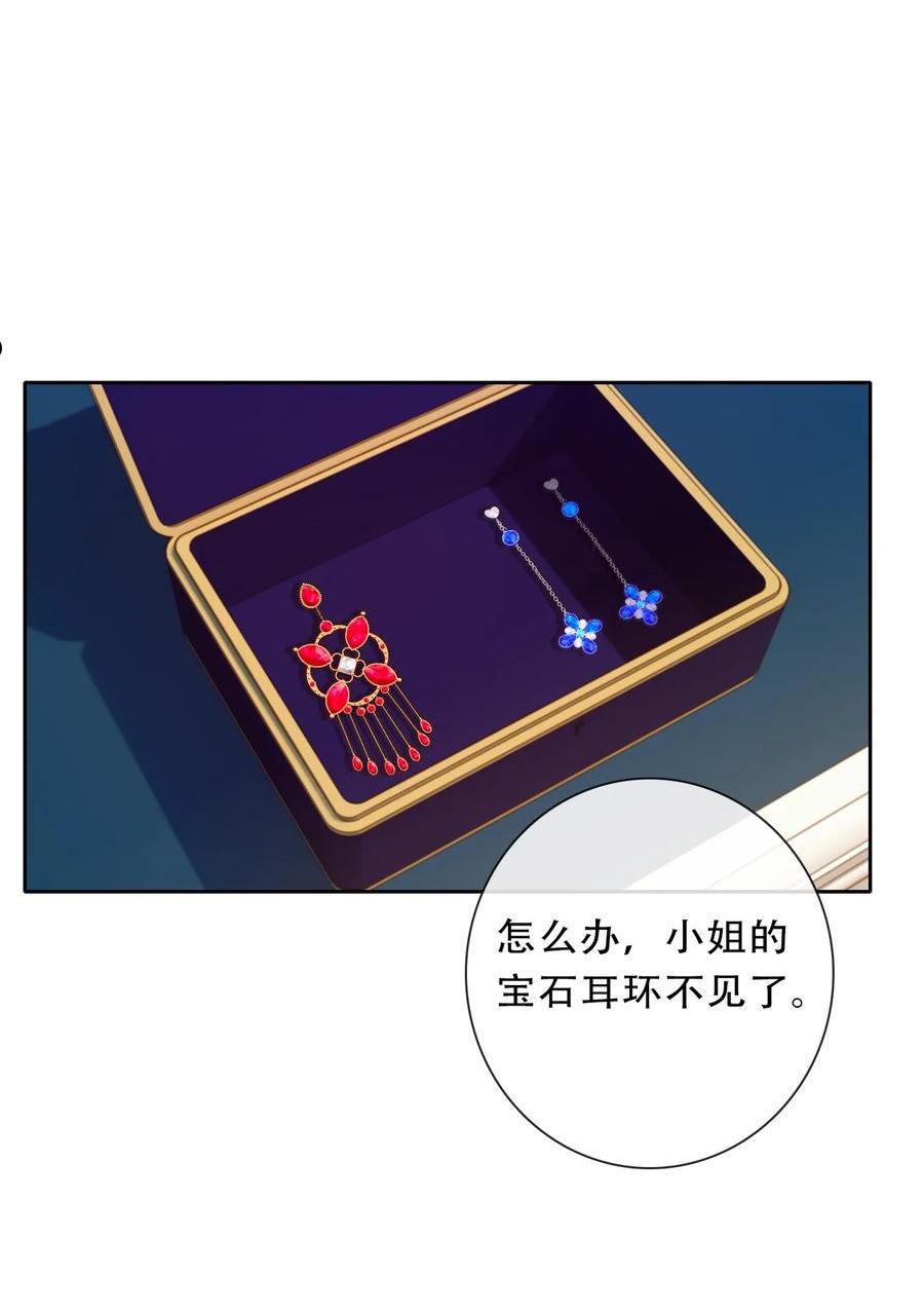 090 继续威胁4