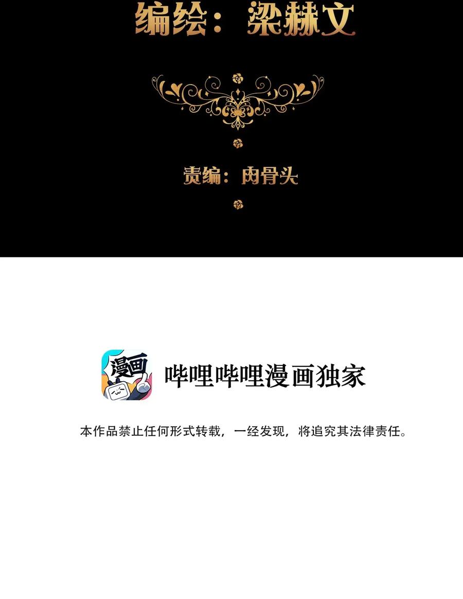 015 凭什么我不能？2