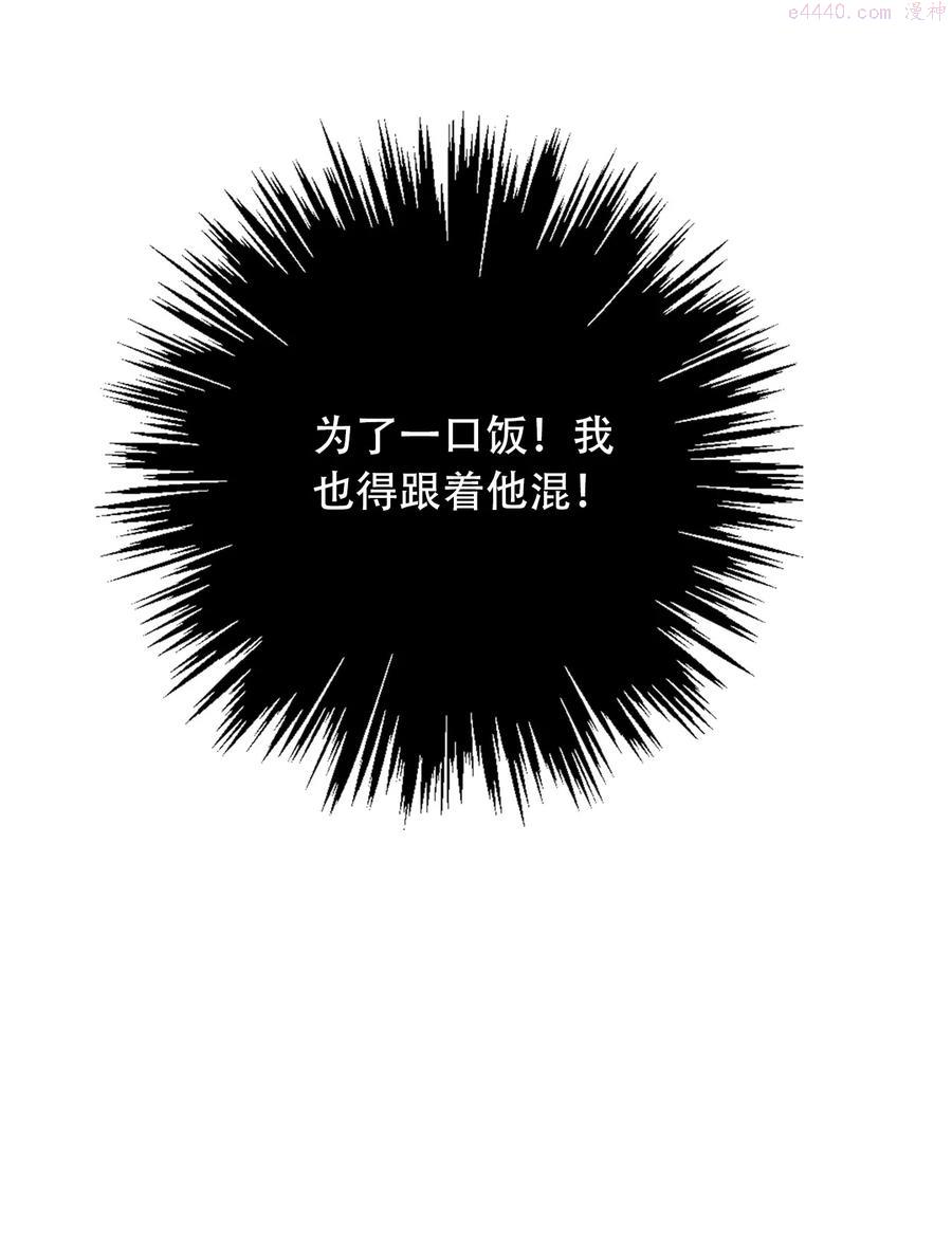 065 不要厌恶自己的性别4