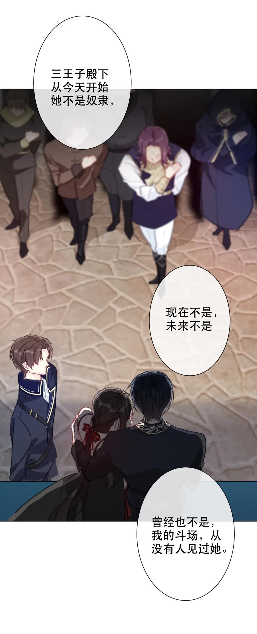 002 上了王子的床！？1