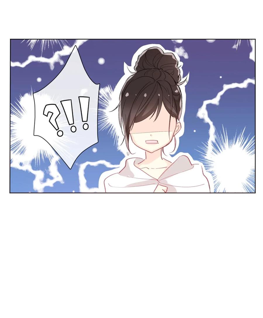 002 上了王子的床！？2