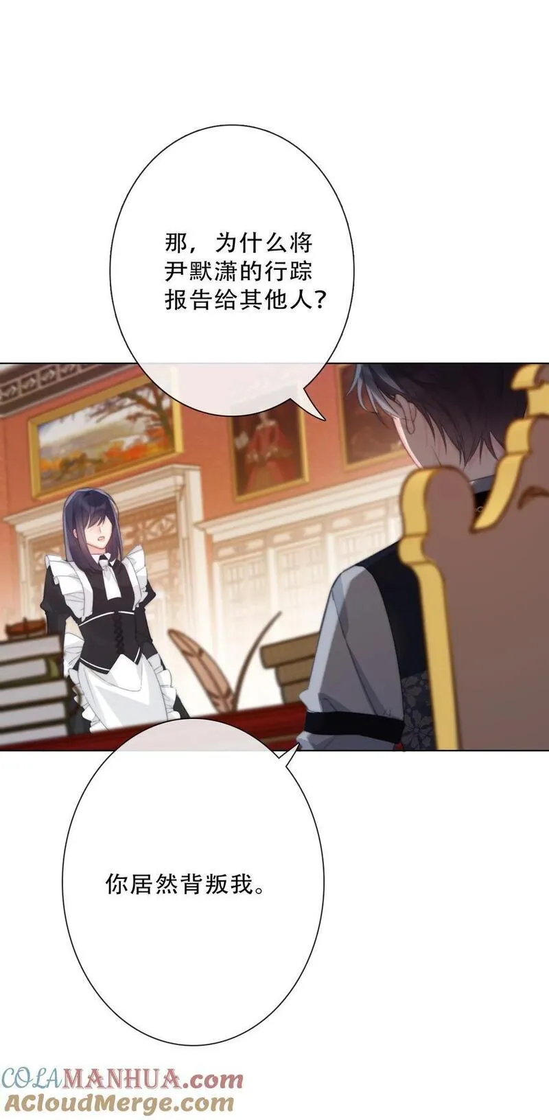 136 开膛手3