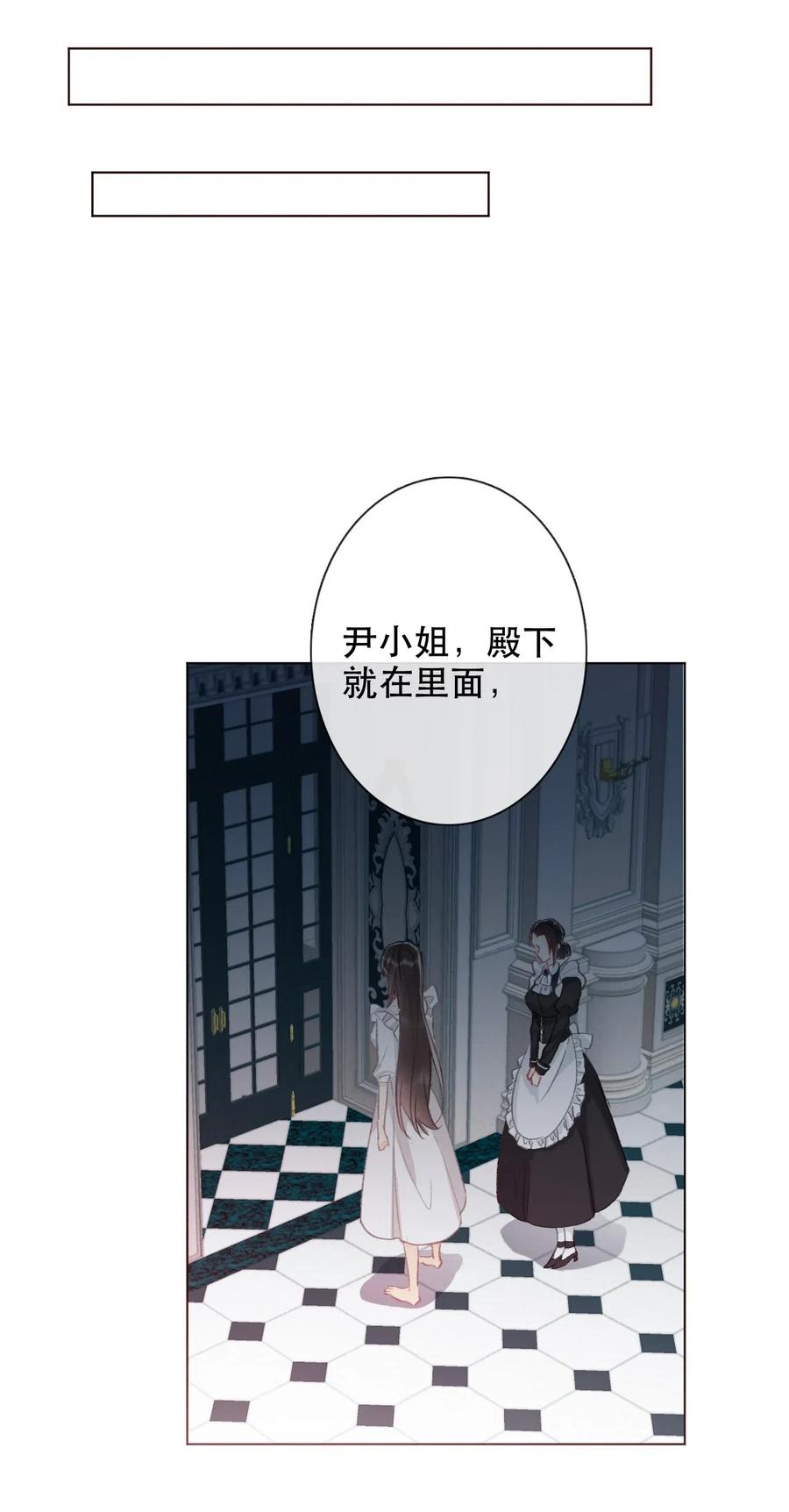 002 上了王子的床！？3