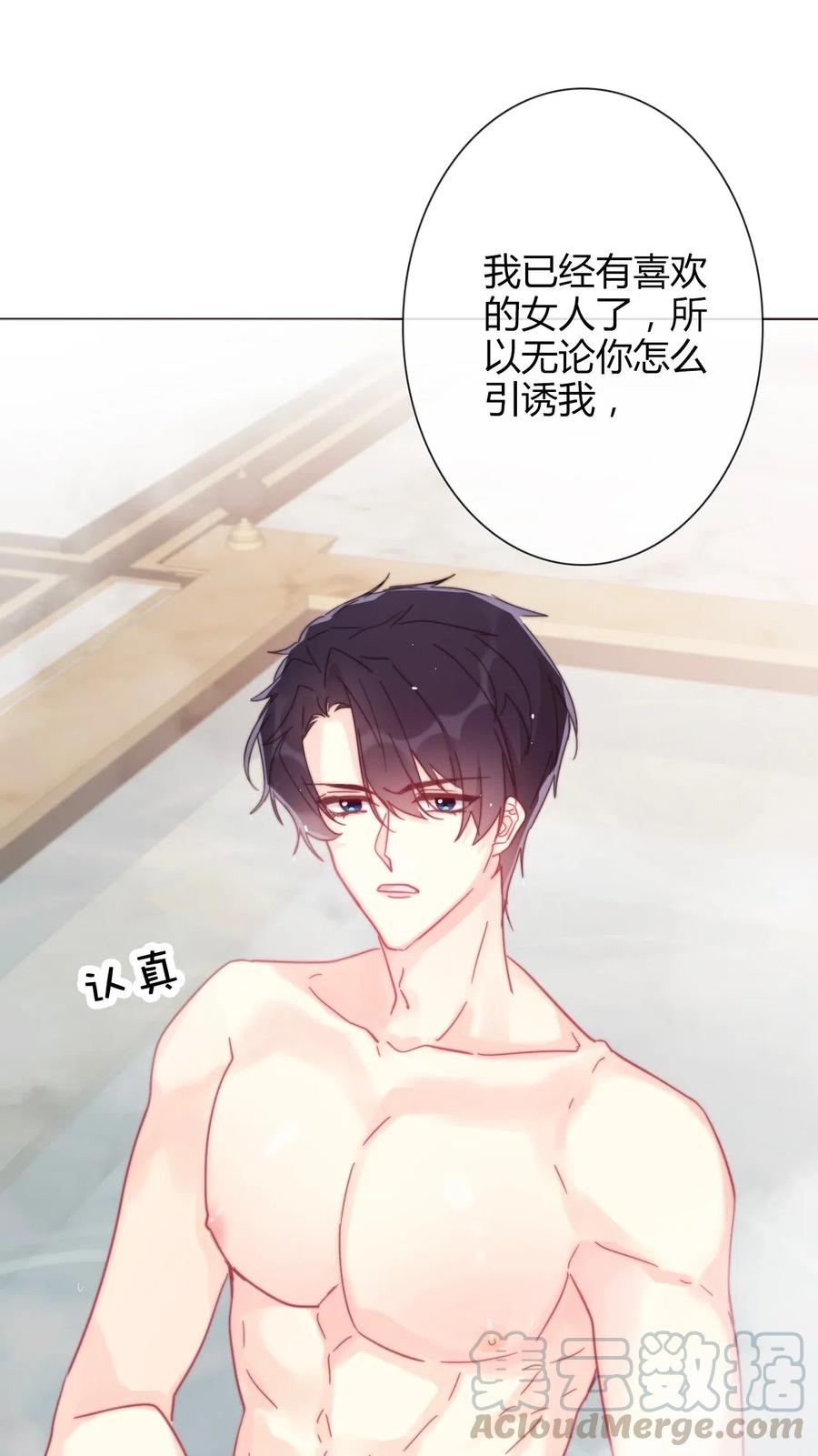 008 我们只是逢场作戏！4