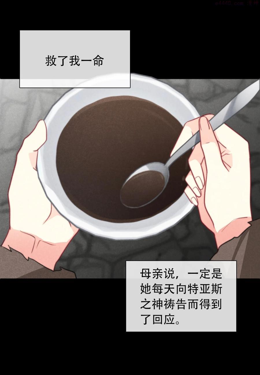 059 不甘1