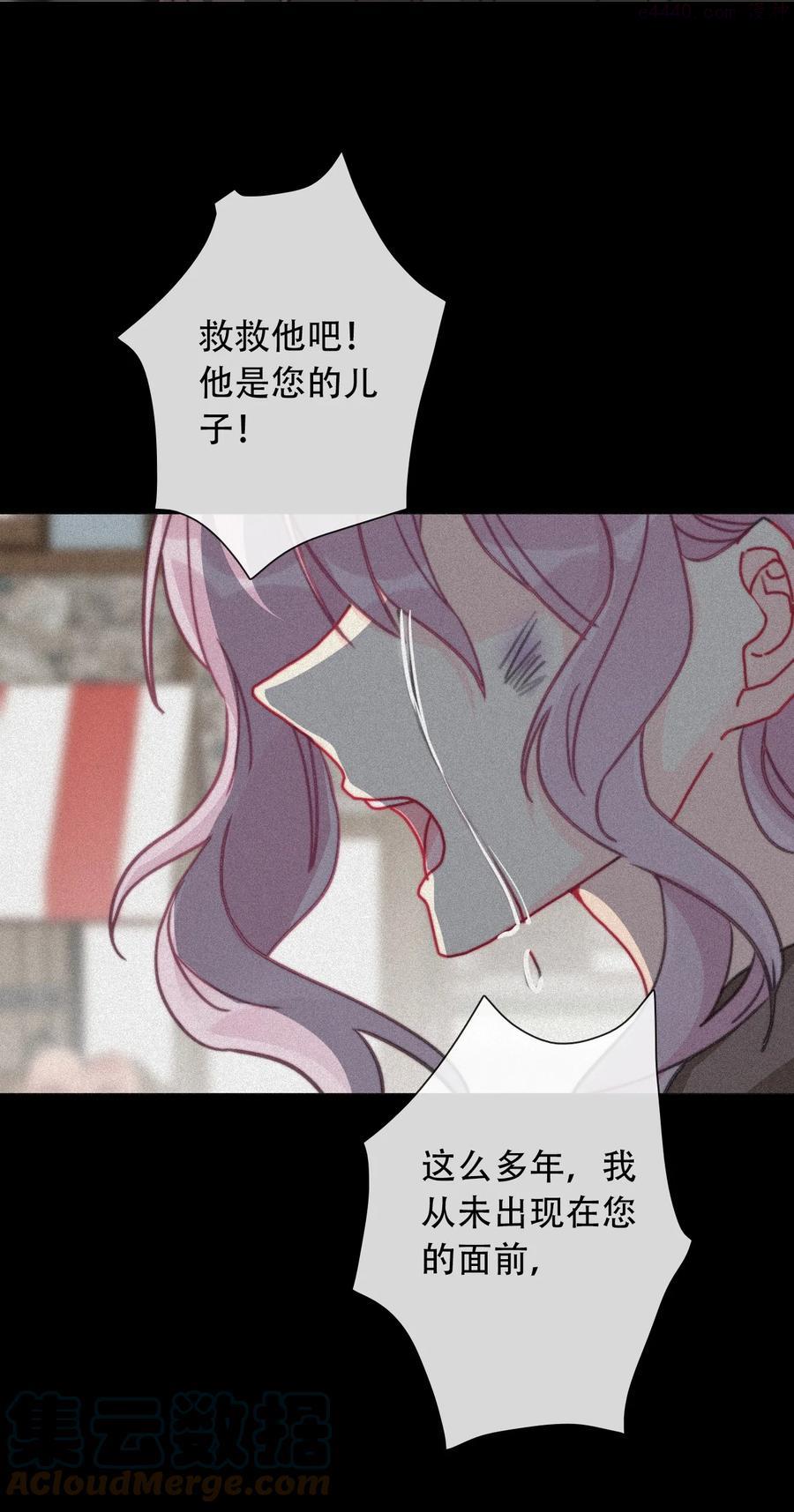 047 你不能碰她的手1