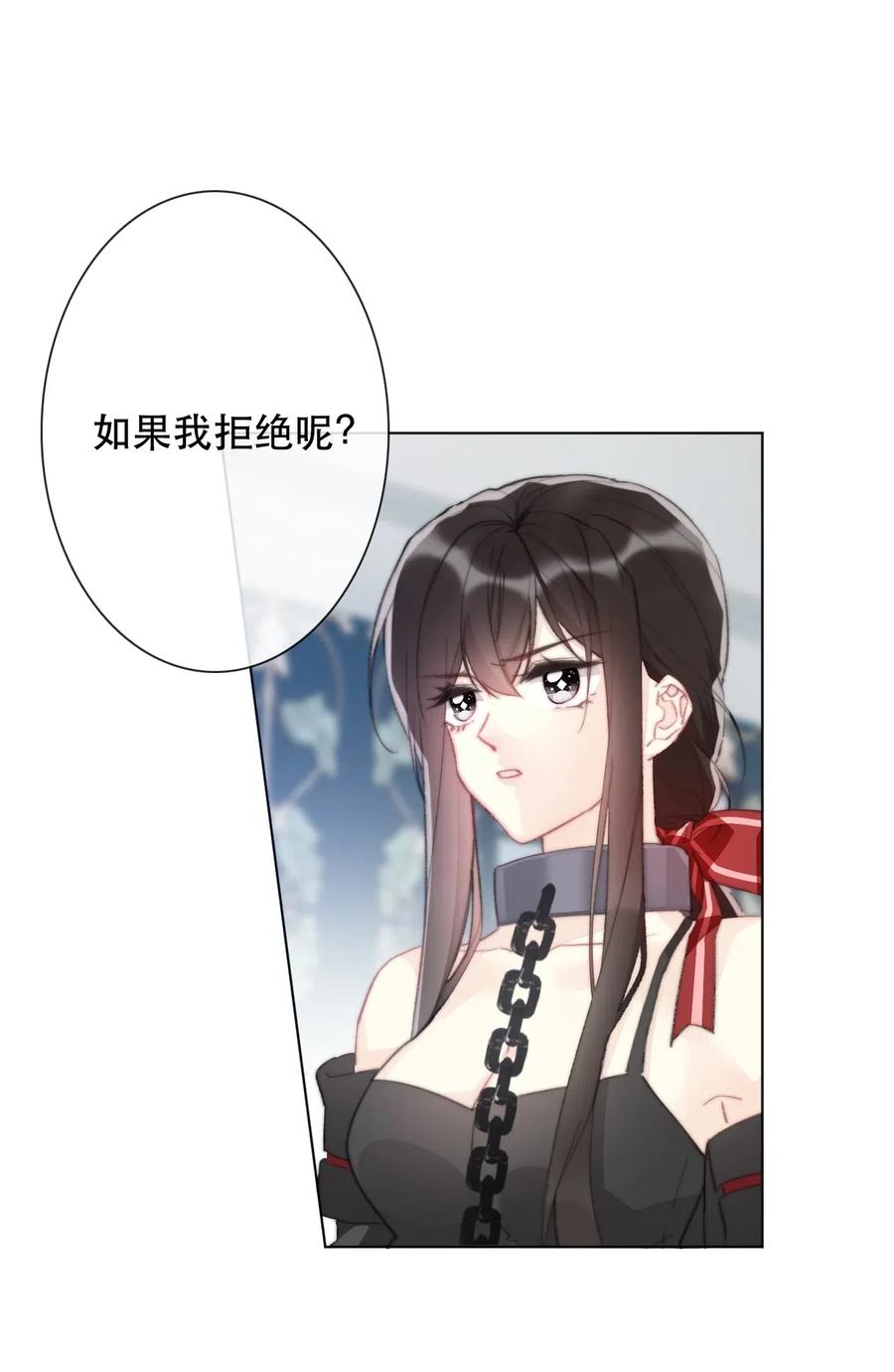 002 上了王子的床！？3