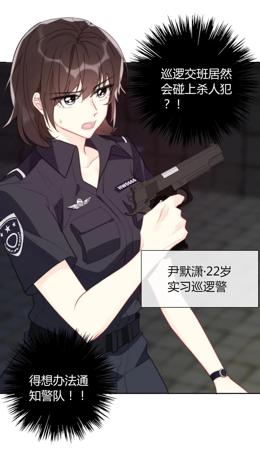025 过去4