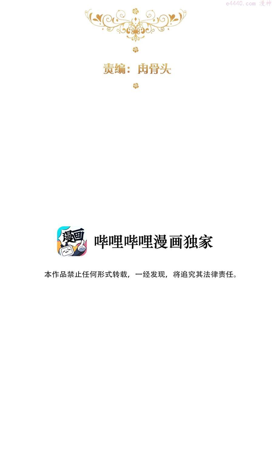 068 抱歉久等了2