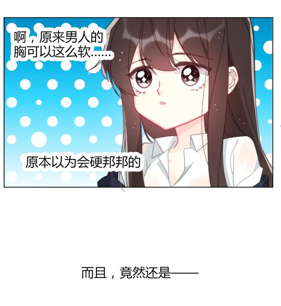 008 我们只是逢场作戏！1