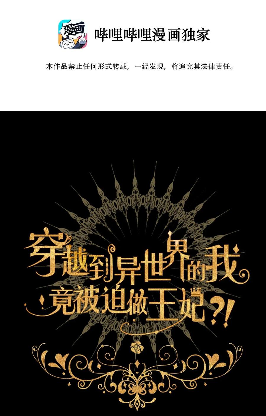 003 你在教我做事！？1