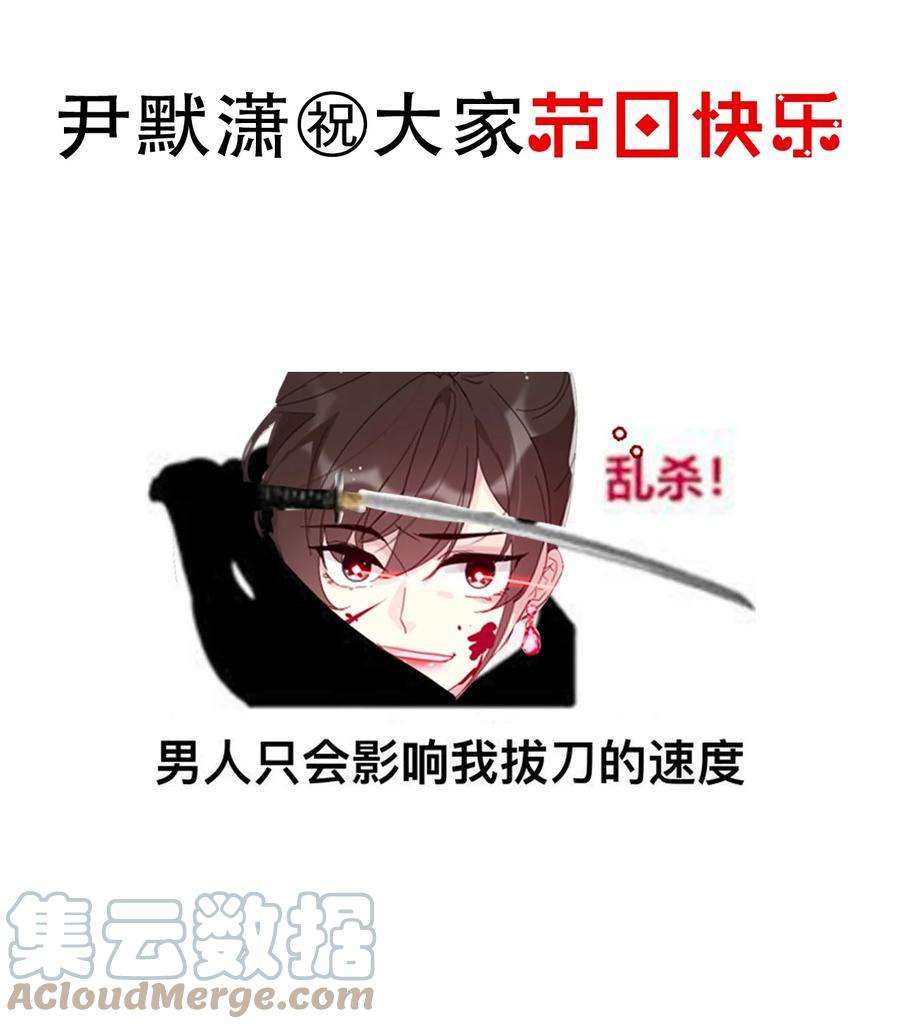 89.2 请假条2.0（绝对和七夕没关系）1