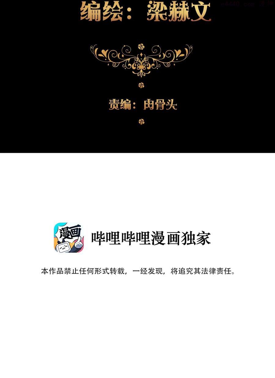 043 兄友弟恭2