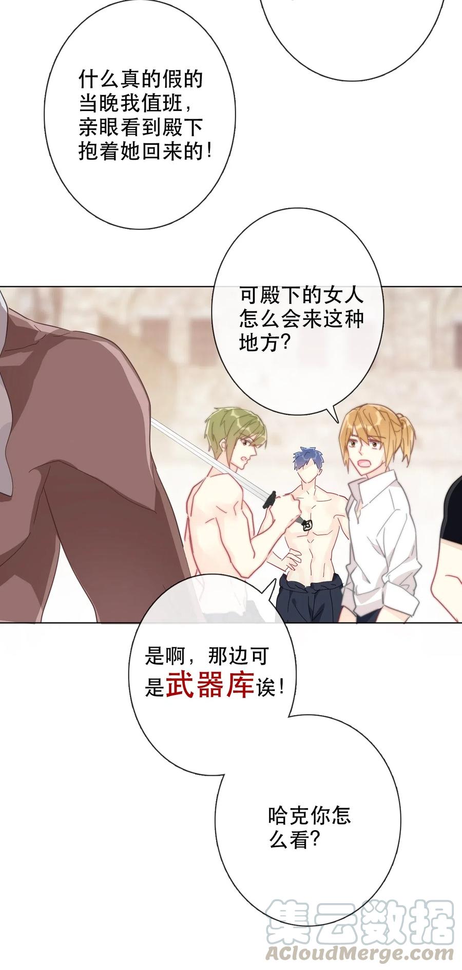 006 来啊！不服来决斗啊！4