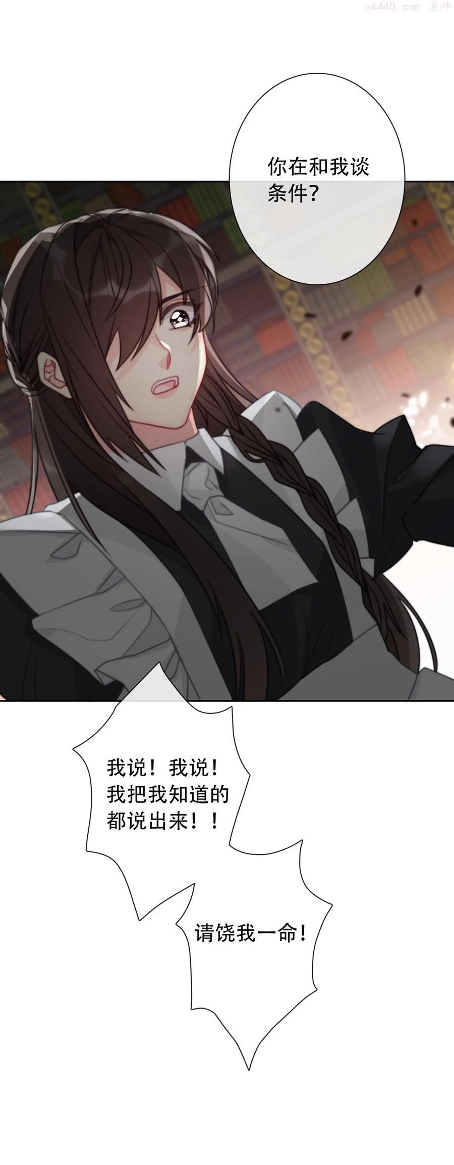 051 准备迎击4