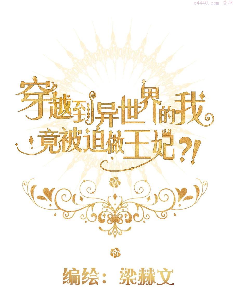 064 尊严不能当饭吃4