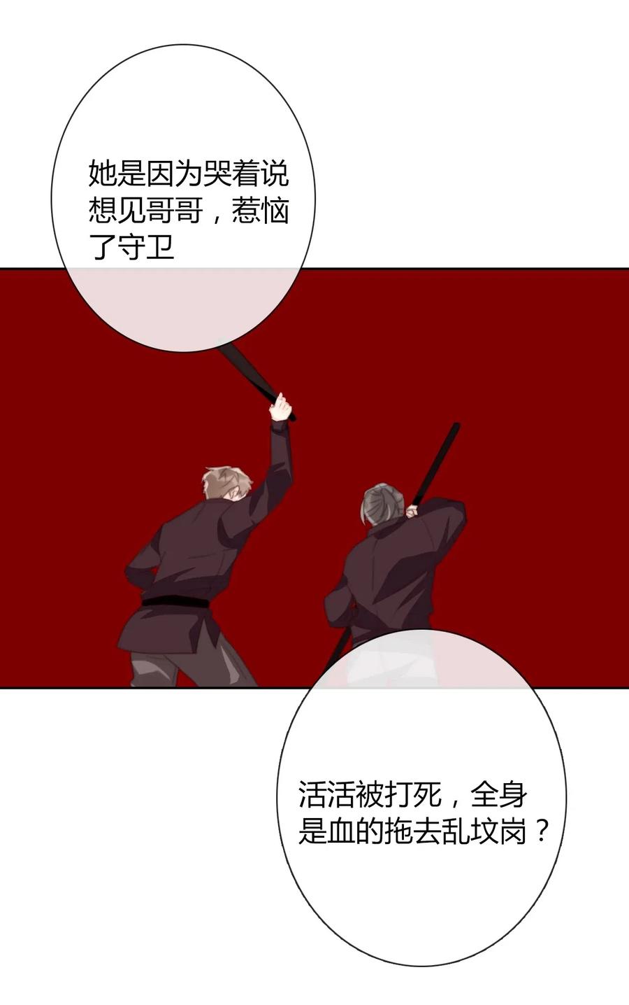 026 最重要的人3