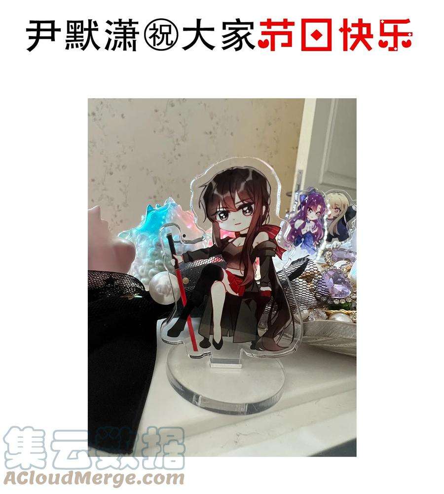 89.2 请假条2.0（绝对和七夕没关系）2