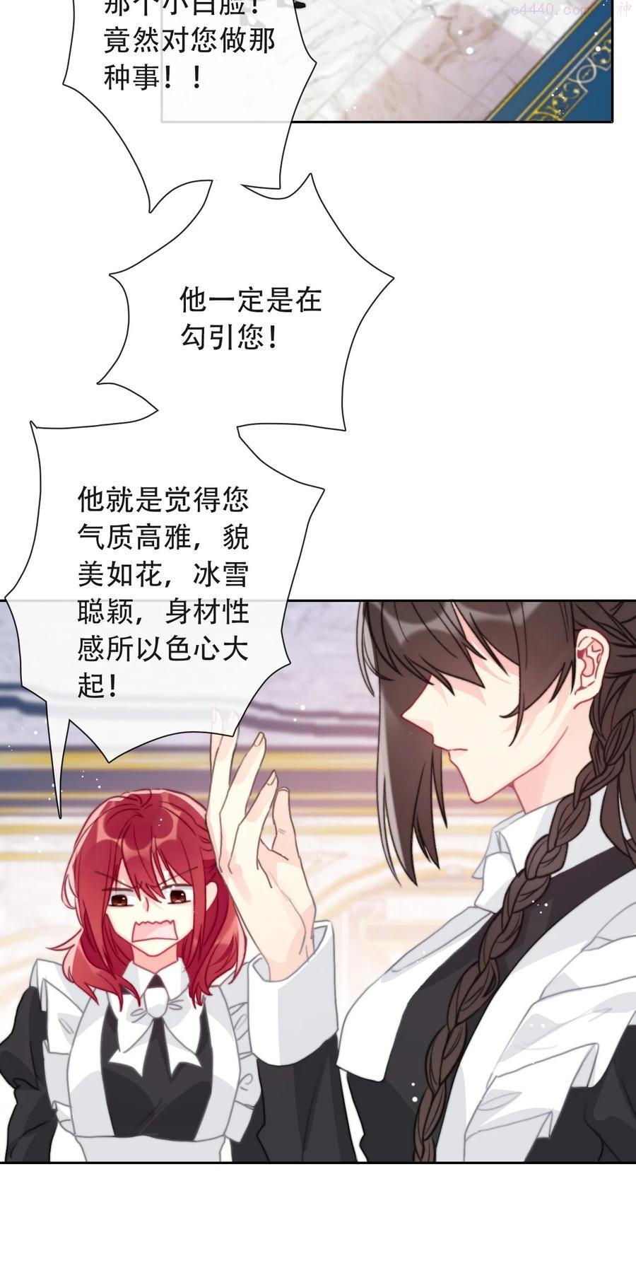 048 讨厌的就不要勉强4
