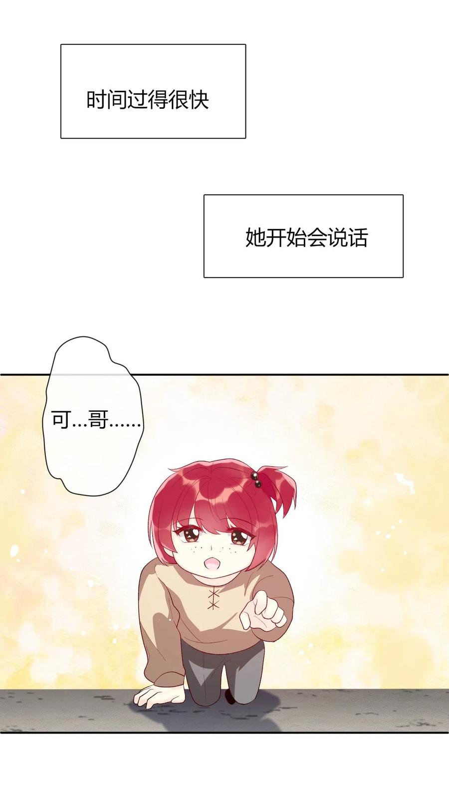 026 最重要的人1