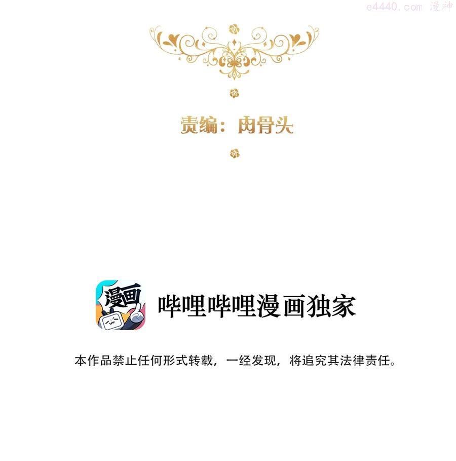 047 你不能碰她的手2