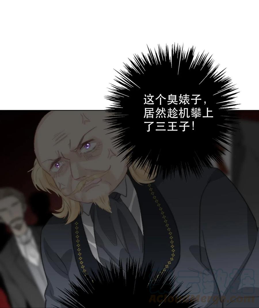 002 上了王子的床！？4
