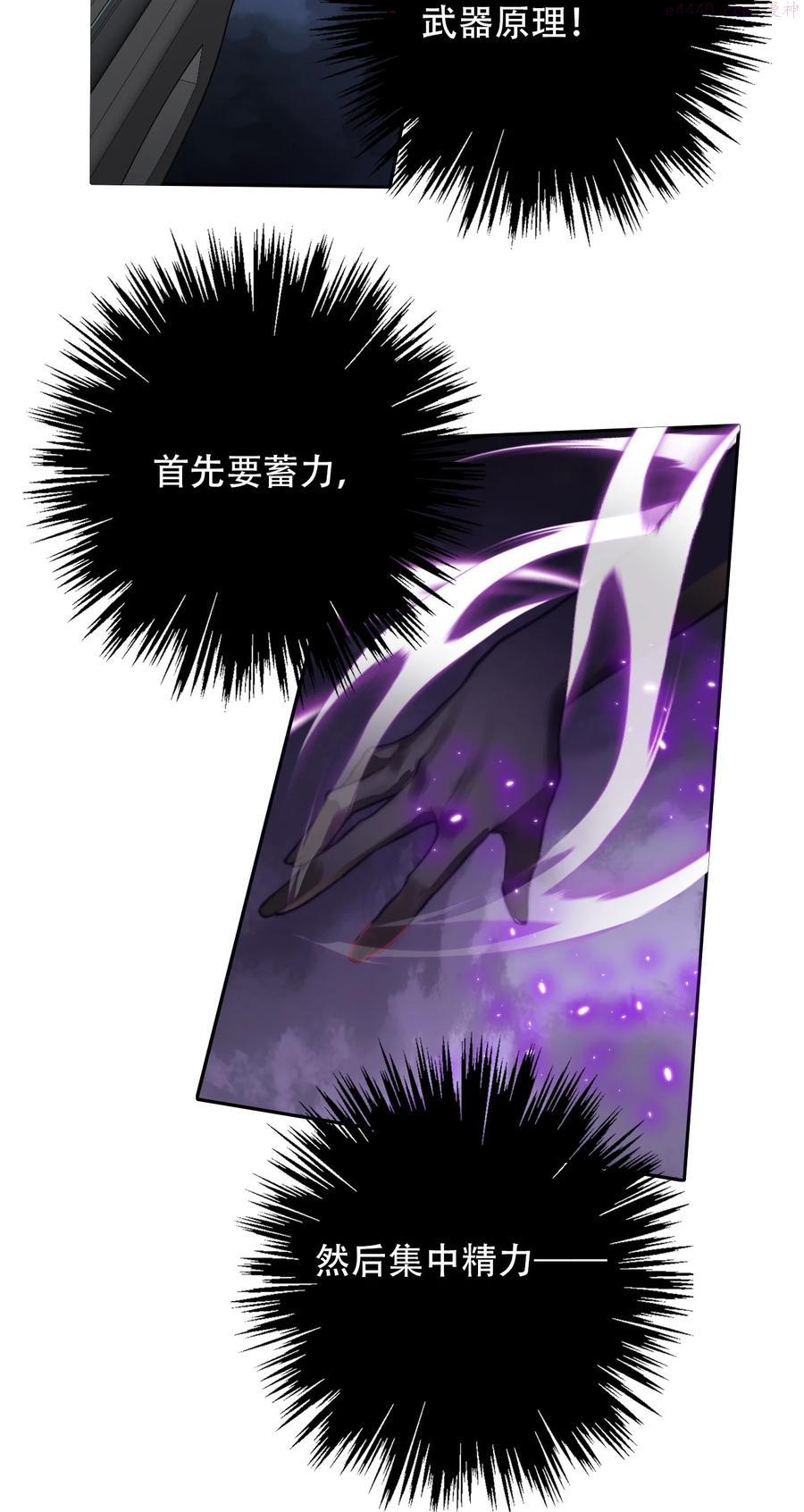 068 抱歉久等了3