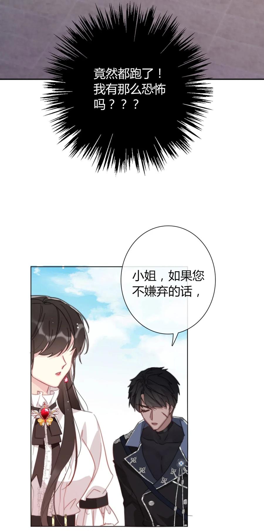 010 别让他跑了3