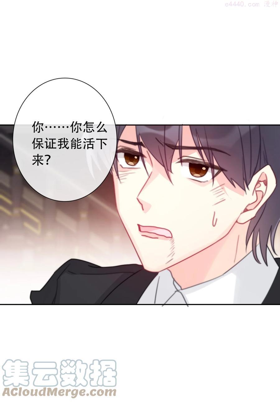 051 准备迎击3