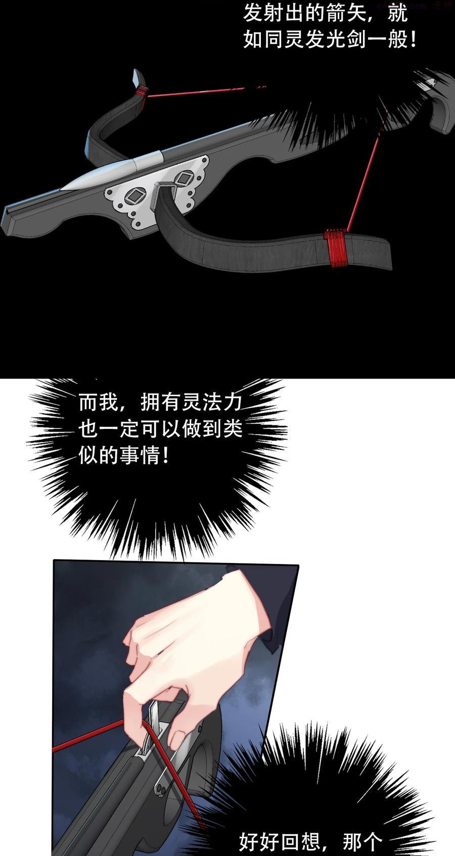 068 抱歉久等了2