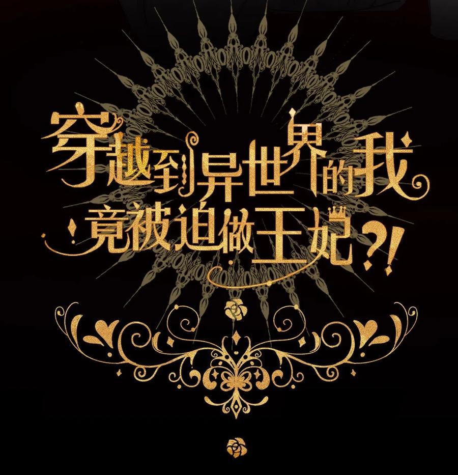 021 不听话是要被惩罚的1