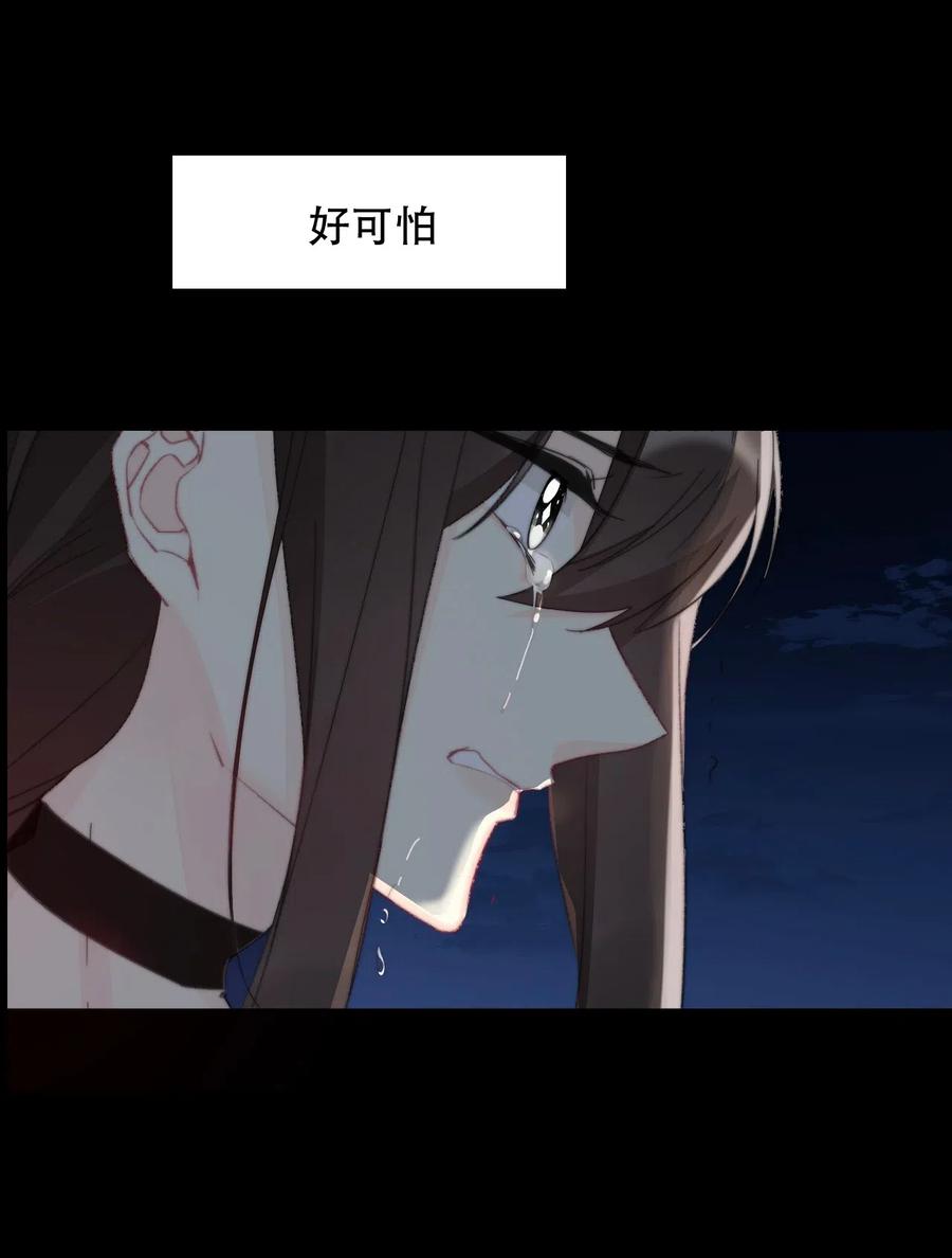 003 你在教我做事！？3