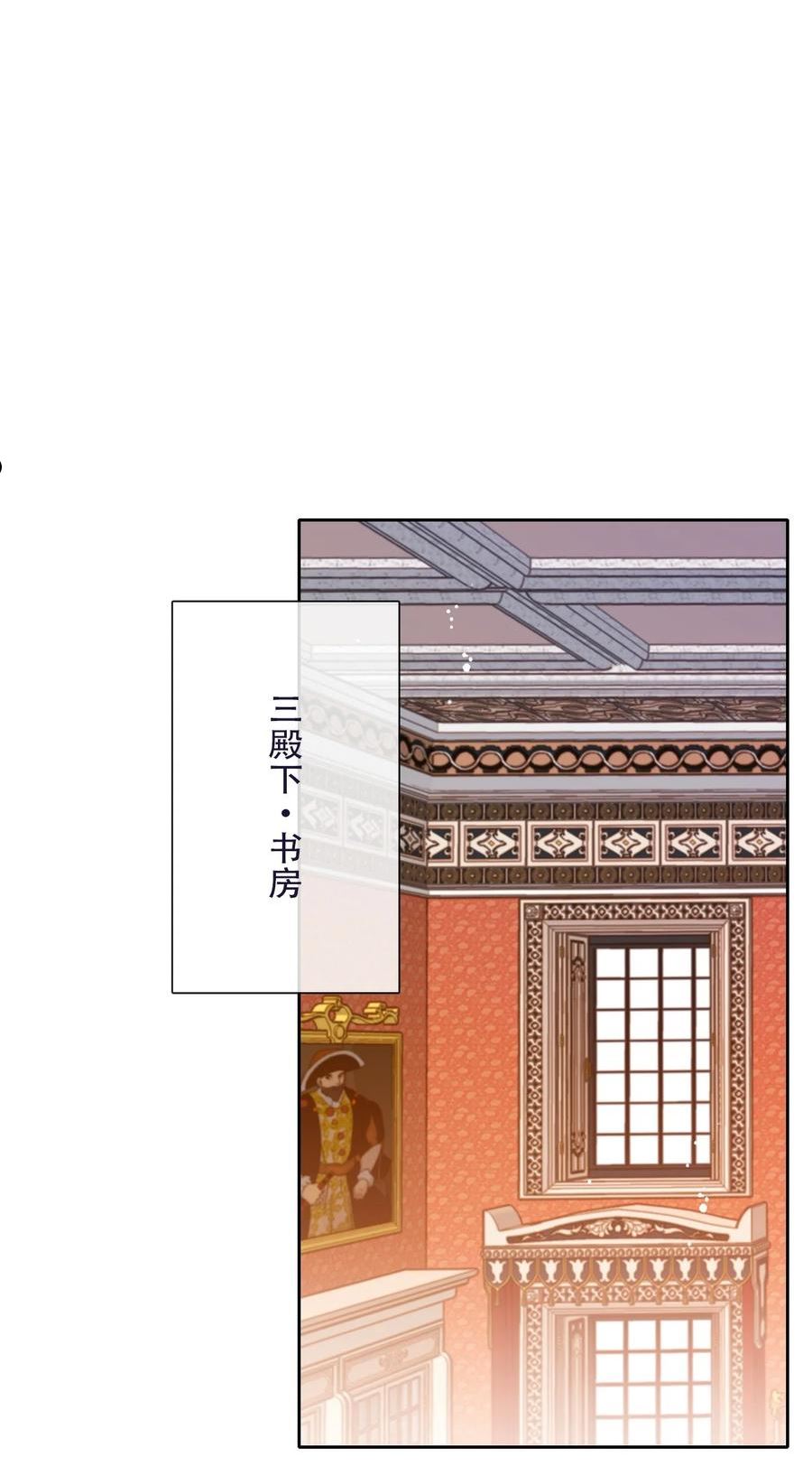 091 坏心眼4